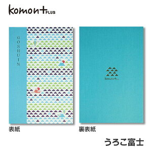  komon+ () 낱xmyJYzy[֑Ήz 唻 킢 Ԃ̎``L^
