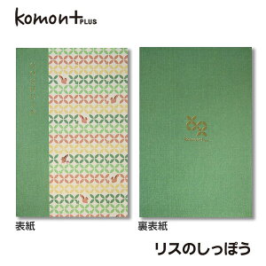  komon+ () X̂ۂyJYzy[֑Ήz 唻 킢 Ԃ̎``L^