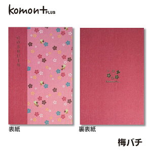 yubNtCf[zV|Cgő10{z komon+ () ~o`yJYzy[֑Ήz 唻 킢 Ԃ̎``L^