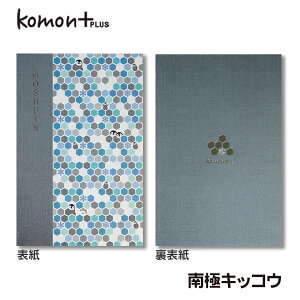 yubNtCf[zV|Cgő10{z komon+ () ɃLbREyJYzy[֑Ήz 唻 킢 Ԃ̎``L^