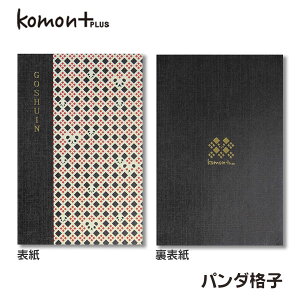  komon+ () p_iqyJYzy[֑Ήz 唻 킢 Ԃ̎``L^