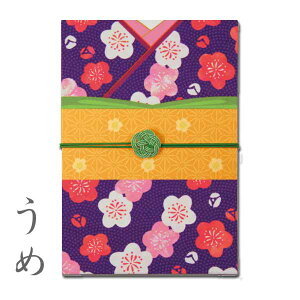 W󒠂͂Ȃ蒅/߁yJYzy[֑Ήz    킢 @M002-061