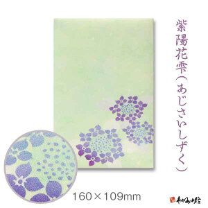 yubNtCf[zV|Cgő10{zW() PUU[\@zԎijJYzM002-PU1-002y[֑Ήz  W 킢 ֕