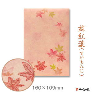 W() PUU[\@gti܂݂jJYzM002-PU1-003y[֑Ήz  W 킢 ֕