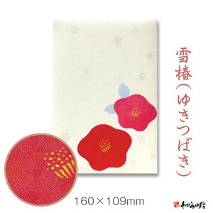 W() PUU[\@ցi䂫΂jJYzM002-PU1-004y[֑Ήz  W 킢 ֕