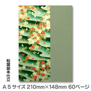 am[g / A5TCY60y[W St{dyFTzy[֑Ήza L 蒠 W  