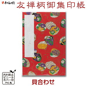  FT L킹yJYzy[֑ΉzJo[t W  킢  4058-2 M002-036