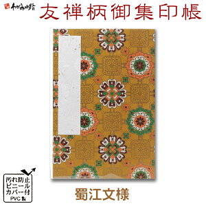  FT 再]lyJYzy[֑ΉzJo[t W  W 킢  4057-5 M002-037