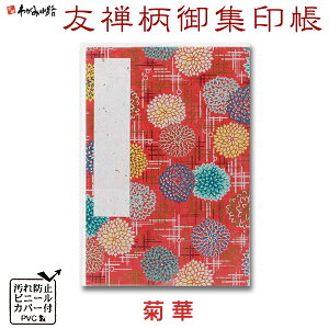  FT e؁yJYzy[֑ΉzJo[t  W 킢  4059-2 M002-038