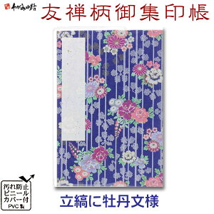  FT ȂɉOlyJYzy[֑ΉzJo[t  W 킢  4061-1 M002-039