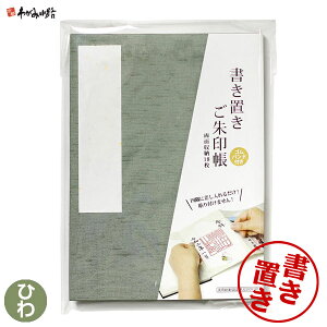 u󒠁EЂyJYzMKO-100-010y[֑Ήz֕  oht X^v[