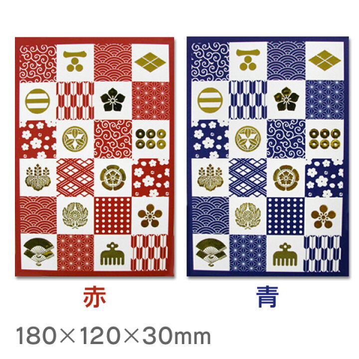 楽天市場】【お買い物ﾏﾗｿﾝ☆ﾎﾟｲﾝﾄ最大10倍】ポケット付き 御朱印帳 