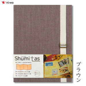 Shumi+tas V~^X ֕m[g uEyni-wa zy[֑ΉzA5TCY L s Ԃ̎``L^