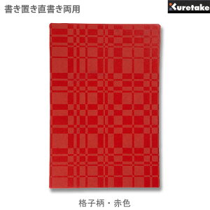 y}\|Cgő10{z 唻 iqEԐFy|zy[֑Ήzu   킢  LH10-13