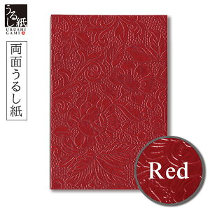  邵 W ij ԁyJYzURP-M1-012y[֑z   W ֕