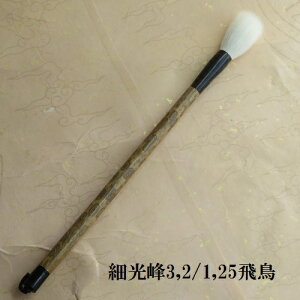 ׌3,2/1,25 () sEE⽏Eꏑ Տ ZN׌r ML l