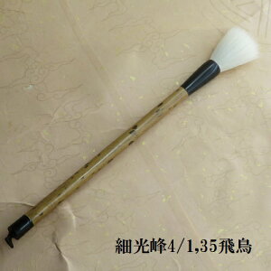 ׌4/1,35()sEE⽏Eꏑ@Տ ZN׌r MLM w l