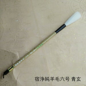 h򏃗rјZ() ׌r sE ՏEn ML̕M w l