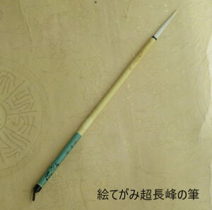 GĂݒ׌̕M `EGĂݕMn rь|M ̌FM w l