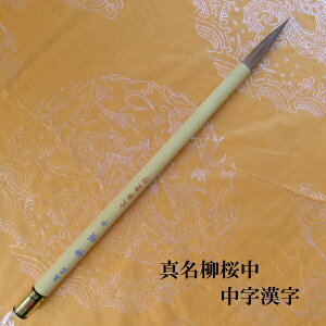 M ^(܂) (Ȃ)/|M/Es//K/FM/w/l