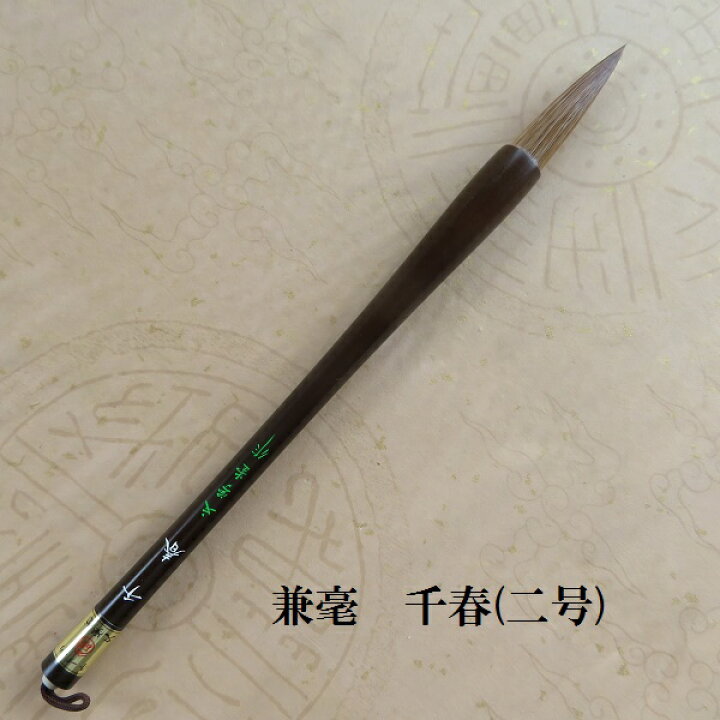 千春　小学生 