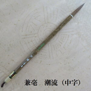 |(傤イ)/|M/Es//K/FőM/w/l