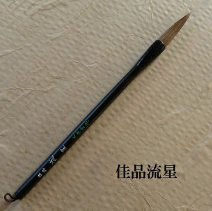 i(イ)/V(܂)|M/Es/Fő鏑M/w/l