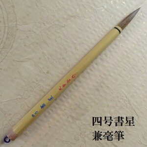 l (傹)/|M@Es@M@FM@w@l