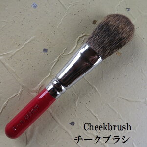 `[NuV/ϕM Cheekbrush ϕM FM w l