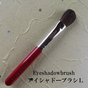 ACVh[uV ϕM Eyeshadowbrush FM̉ϕM w l