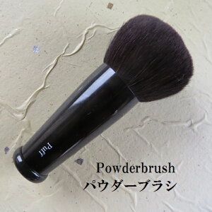 pE_[uV ϕMX^h^ Powderbrush ϕM̌FM w l