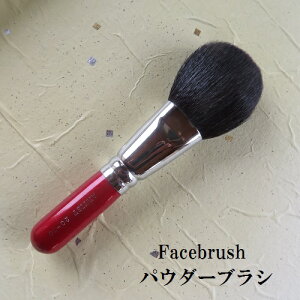 pE_[uV/ϕM/Facebrush/pE_[uV/Fő鉻ϕM/M/w/l