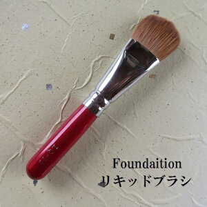 LbhuV ϕM Foundationbrush ϕM̌FM w l