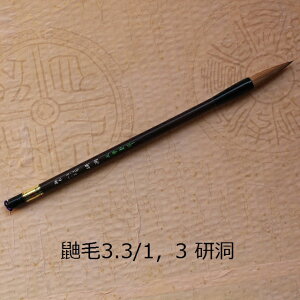 ꌖ3.3/1.3(ǂ)C^`|M/Es/FM/w/l