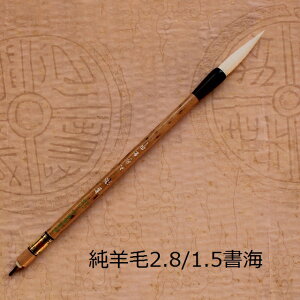 ɕi r2.8/1.5Ci傩j/r|/sE/FM/w/l