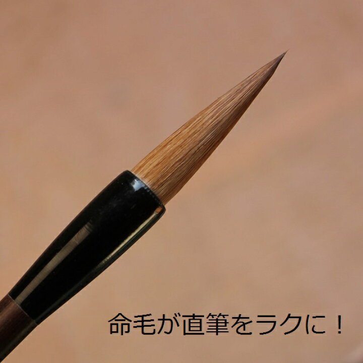楽天市場】特選(小)水墨筆/水墨画/イタチ兼毫筆/墨彩画/墨絵/水彩画 