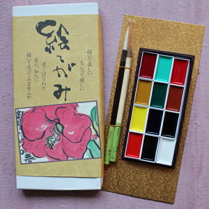 絵てがみセット/絵手紙筆/線描き筆/色塗り絵筆/顔彩/熊の筆毛筆/熊野筆絵筆/筆/熊野筆/学生/大人