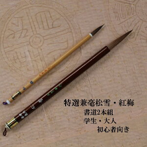 I|i܂䂫jEg~/2{g/|M/ȕM/Es/FM/w/l