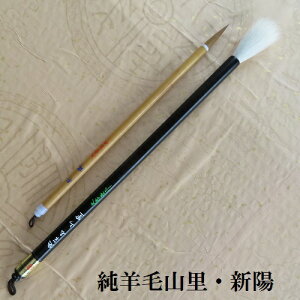 r Ri܂ƁjEVz(悤)@2{g@rь|@sE@@FM@wEl