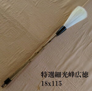 I׌rэL(Ƃ)18x115 EsE ׌r L w l