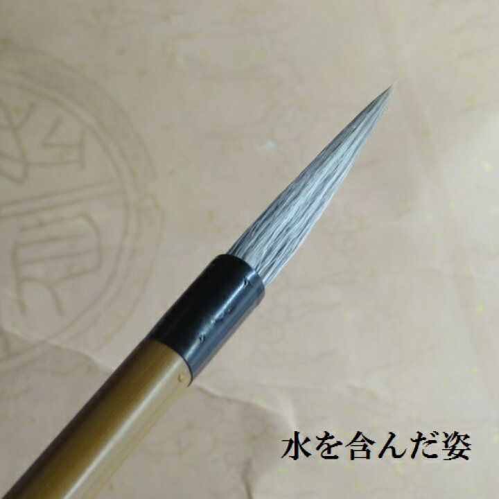 楽天市場】兎の口髭の筆(ウサギのくちひげのふで)/特殊筆/一品もの 
