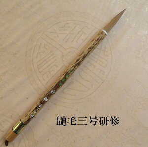 ꌖюOC(񂵂イ) EsEՏ C^`ь| FőM w l