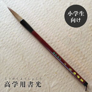 ���|����(���傱��)�E�F���i�ق����j���ʏ��� ��{�g ���|�M ���� �s�� kenzee���ďC�̕M �w�� ���w��