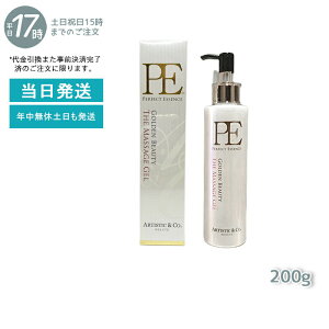 Dr.Arrivo P.ES[f r[eB[ U }bT[WWF 200g A[H V[YpQ PE GOLDEN BEAUTY THE MASSAGE GEL MFIP EMS e GXe tgAbv r EMS  قꂢ ь tF