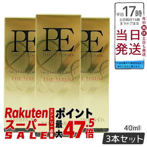 �y3�{�Z�b�g�zPE GOLDEN BEAUTY TH E SERUM �S�[���f�� �r���[�e�B �[ �U �Z����40mL Dr.Arrivo �A���[���H �V���[�Y ��p���e�t�iMFIP EMS �e�� �G�X�e ���t�g�A�b�v ���r�� EMS ������ �ق��ꂢ�� �ь� �t�F