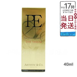 PE GOLDEN BEAUTY THE SERUM S[f r[eB[ U Z40mL Dr.Arrivo A[H V[Ypet ARTISTICCoiMFIP EMS e GXe tgAbv r EMS  قꂢ ь tFCV