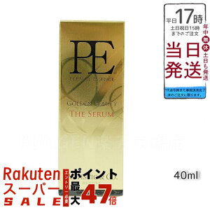 PE GOLDEN BEAUTY THE SERUM S[f r[eB[ U Z40mL Dr.Arrivo A[H V[Ypet ARTISTICCoiMFIP EMS e GXe tgAbv r EMS  قꂢ ь tFCV