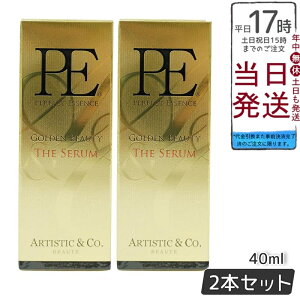 �y2�{�Z�b�g�zPE GOLDEN BEAUTY TH E SERUM �S�[���f�� �r���[�e�B �[ �U �Z����40mL Dr.Arrivo �A���[���H �V���[�Y ��p���e�t�iMFIP EMS �e�� �G�X�e ���t�g�A�b�v ���r�� EMS ������ �ق��ꂢ�� �ь� �t�F