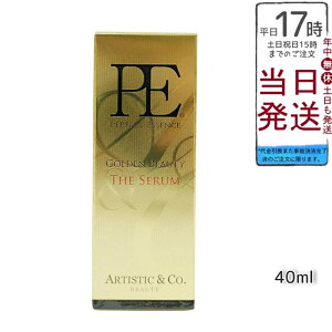 PE GOLDEN BEAUTY THE SERUM �S�[���f�� �r���[�e�B�[ �U �Z����40mL Dr.Arrivo �A���[���H �V���[�Y��p���e�t ARTISTIC��Co�iMFIP EMS �e�� �G�X�e ���t�g�A�b�v ���r�� EMS ������ �ق��ꂢ�� �ь� �t�F�C�V