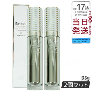 y2ZbgzĂ~ Y |v ωn  et B[T UVzCgveN^[ 35g SPF50^PA++++ Lтǂ Ȃ